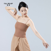 舞蹈服装一字肩吊带芭蕾舞民族古典舞练功服形体服女打底背心