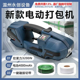 封口机械;手动打包机;热收缩包装机