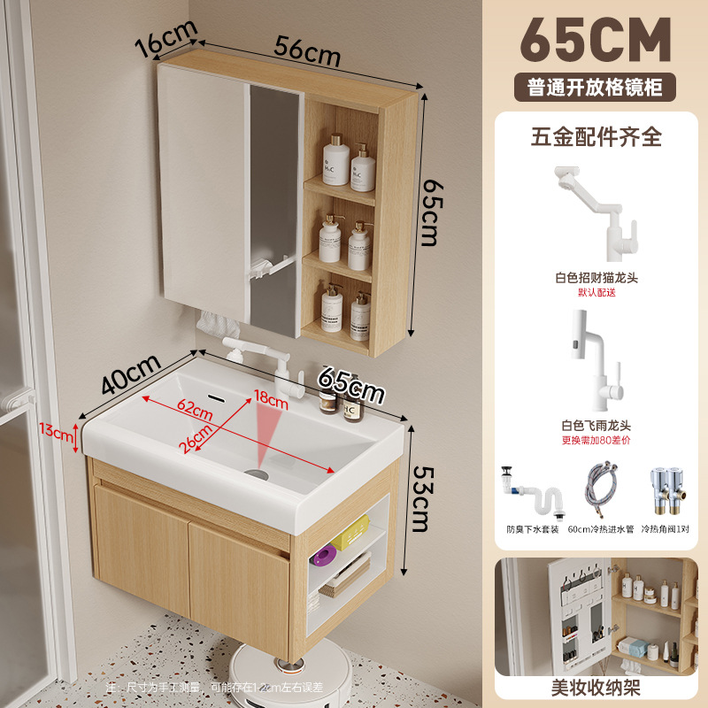 Cabinet de baño de madera maciza multicapa 19CM cuenca cerámica profunda 16CM ensanchada espejo gabinete lavabo lavabo