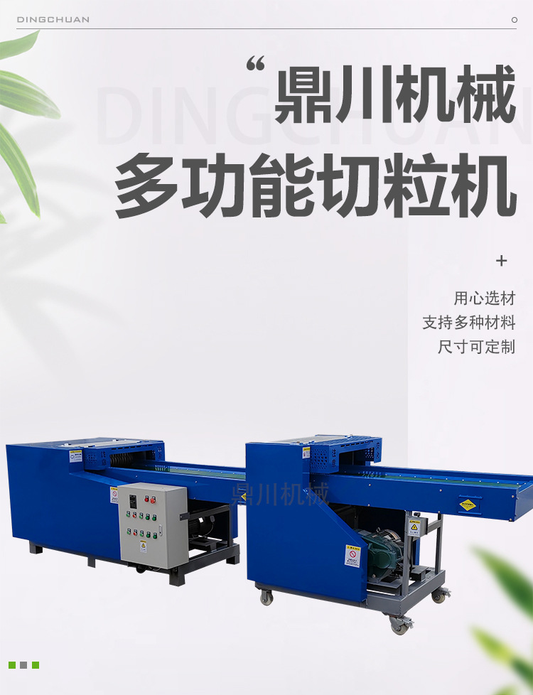 切块机_01.jpg
