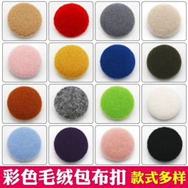 钮扣;布贴;胸针