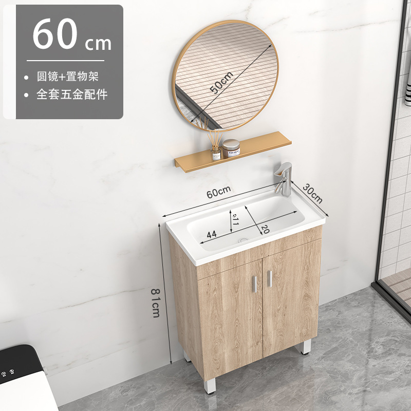 Madera maciza baño gabinete combinación pequeño apartamento simple baño lavado Mesa lavabo de cerámica integrado lavabo tipo gabinete piso