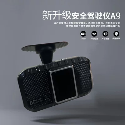 Other Automotive Safety Supplies anti-fatigue driving early warning - standard-without-gps-a9