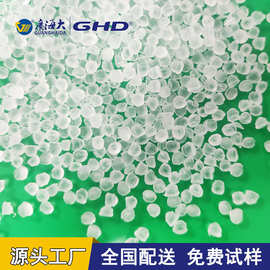 生产PVC颗粒符合欧盟标准PVC透明料pvc聚氯乙烯塑胶原料定制生产