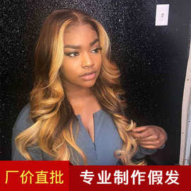 欧美时尚假发 长卷发中分假发 高温丝假发 时尚 蓬松假发厂家批发