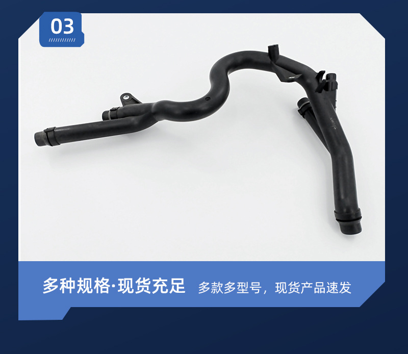 Sub Water Kettle Water Pipe 11537806706 Auto Parts 170188 Car Cooling System Ventilation Hose Cooling Water Pipe