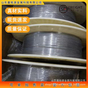 ���a���x�z 99.99% �����c�͸��x���پ� 1.0-3.0mm Ҏ���Rȫ