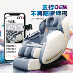 豪華マッサージ椅子スマート家庭用全身小型揉み多機能宇宙室老人電動ソファー椅子