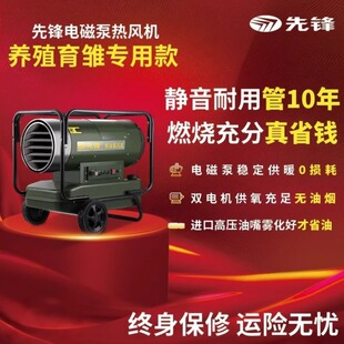 ���h����ȡů��ȼ��ů�L�C���I�Bֳ���r������L�tʡ��SFY40-21D