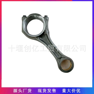 适用于东风康明斯6L 6LT ISLE发动机配件连杆总成3979744
