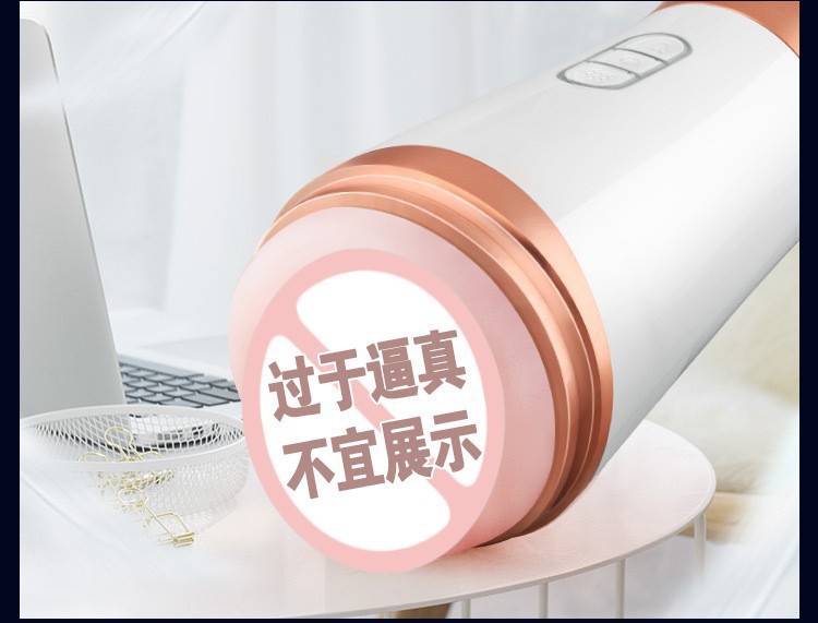 Mystery Little Love Aircraft Cup Dual Vibration Male Masturbator with Sound — detail image 23