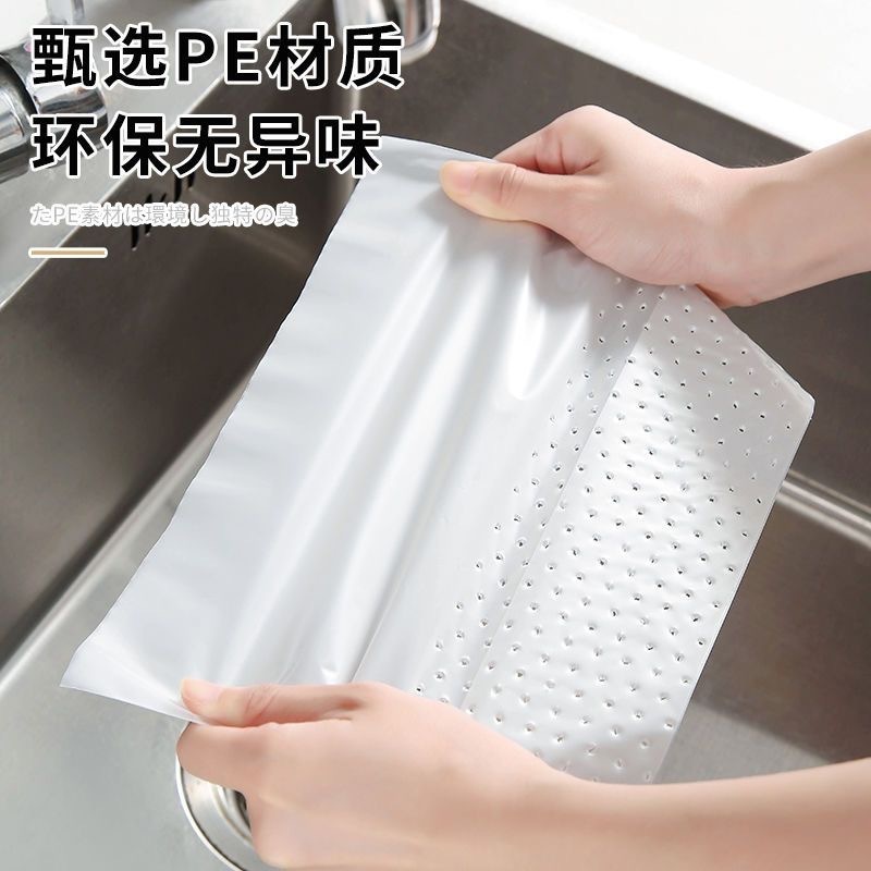 水切り袋使い捨てフィルター袋残飯野菜洗い野菜詰まり防止自立式水切り袋ゴミ袋台所専用|undefined