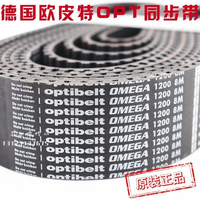 Avtomobil ötürücü kəmərləri belt 1200 8M/5m/14m