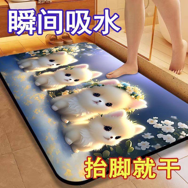 5D 귀여운 강아지 DY-007 [흡수성, 미끄럼방지]