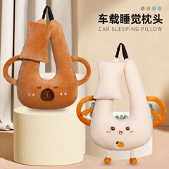 子供用車用睡眠グッズ、車用枕、車用後部座席、大人と子供用の首を締め付けない安全ベルト枕