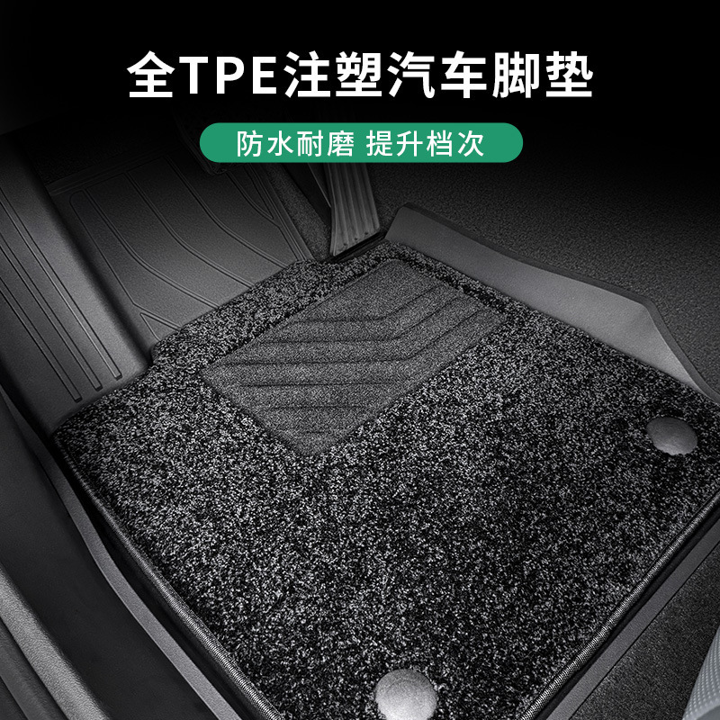 适用于宝马12系5系3系7系6系320525530lix1x2x3x5x6全注塑tpe脚垫|undefined