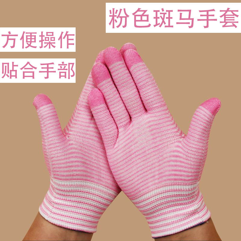 핑크 얼룩말 장갑/착용 및 조작이 용이함