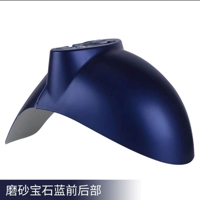 Motorcycle Fender – plastic - matte-gemstone-blue-small-turtle-king-front-mudguard-comes-with-installation-screws