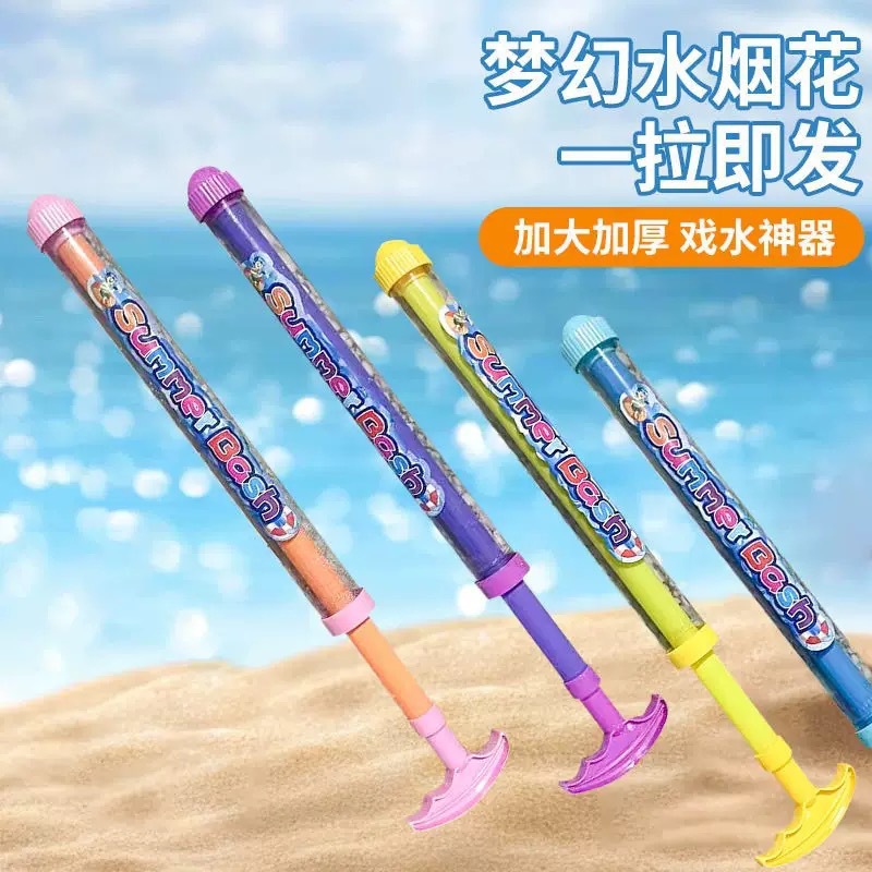 [Seleccionado cuidadosamente] Nueva celebridad de Internet fuegos artificiales pistola de agua burbuja verano natación playa niños juguetes de playa estilo de extracción de agua