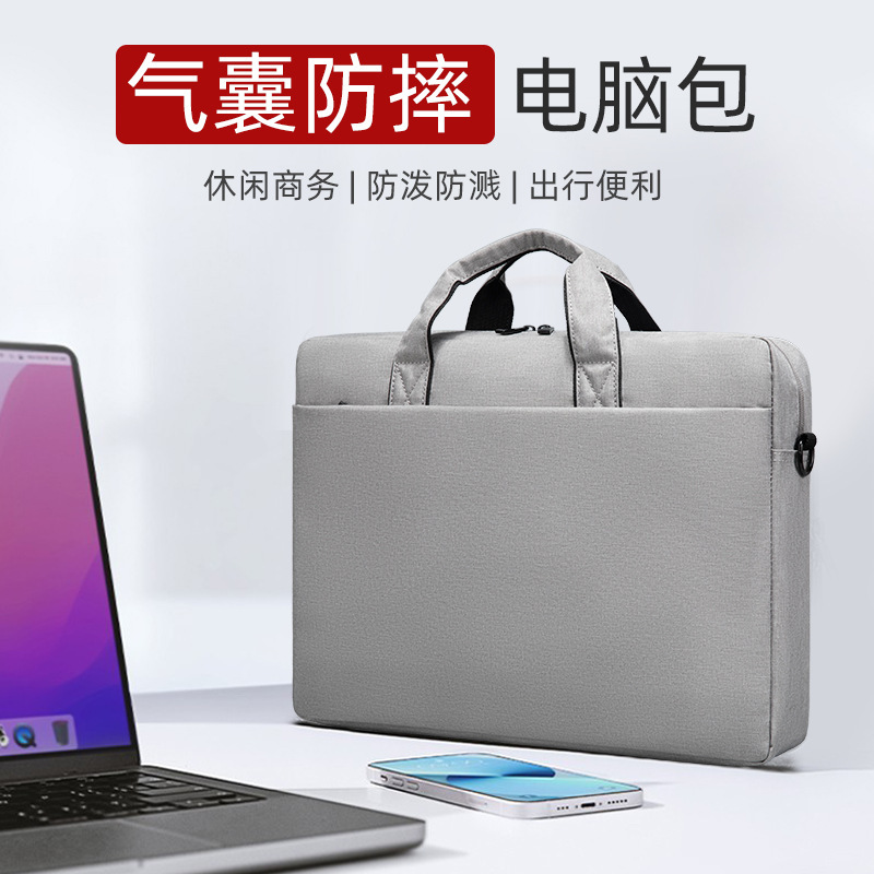 Computer Bag Shock-proof 15.6-inch Laptop Bag Business Portable Water-repellent Business Bag Men's and Women's Office Bag