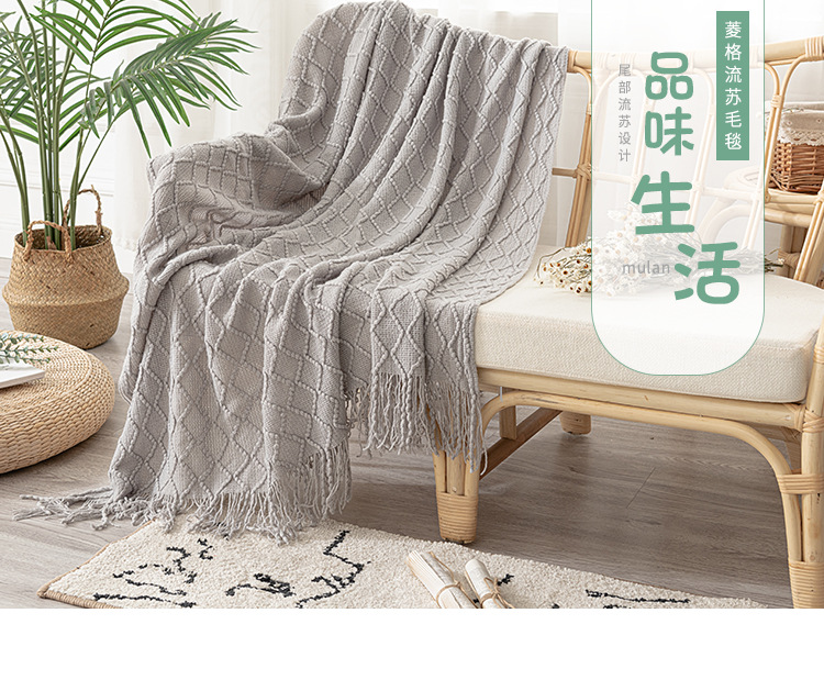 菱格流苏毛毯_01.jpg