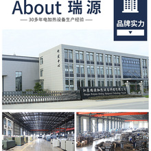 工業電加熱導熱油爐小型一體PLC控制導熱油爐高溫有機熱載體鍋E18