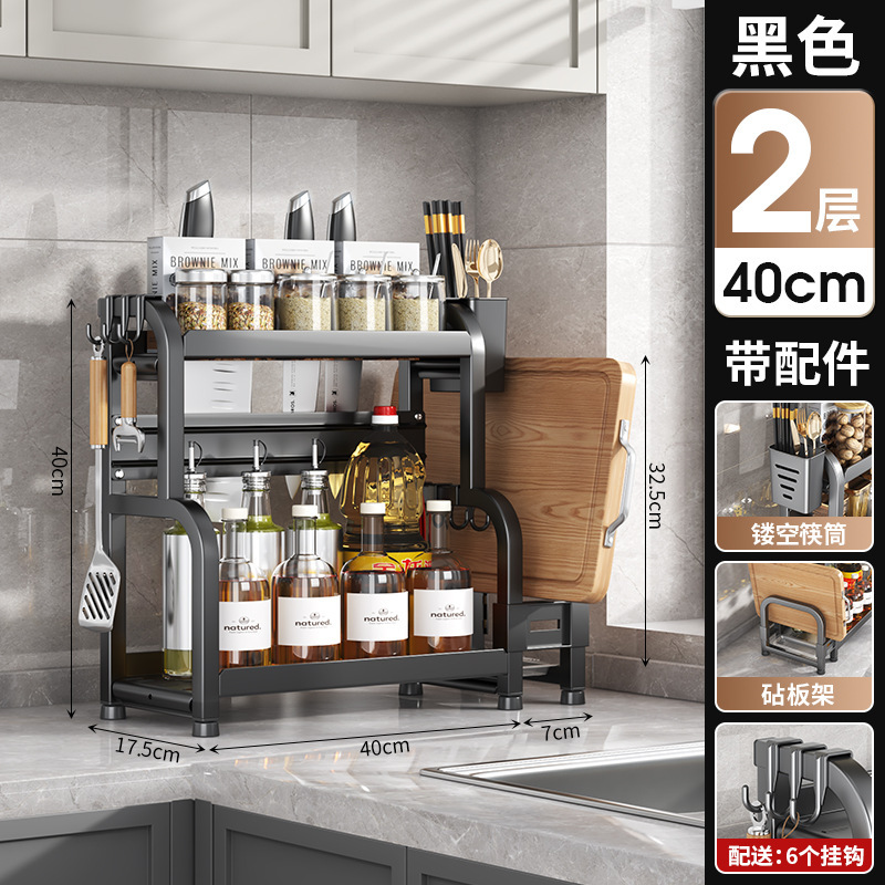 厚みのある炭素鋼のキッチン収納ラックキッチン収納ラック調味料ナイフホルダーカウンタートップ調味料ボトルラック材料ラック多層|undefined