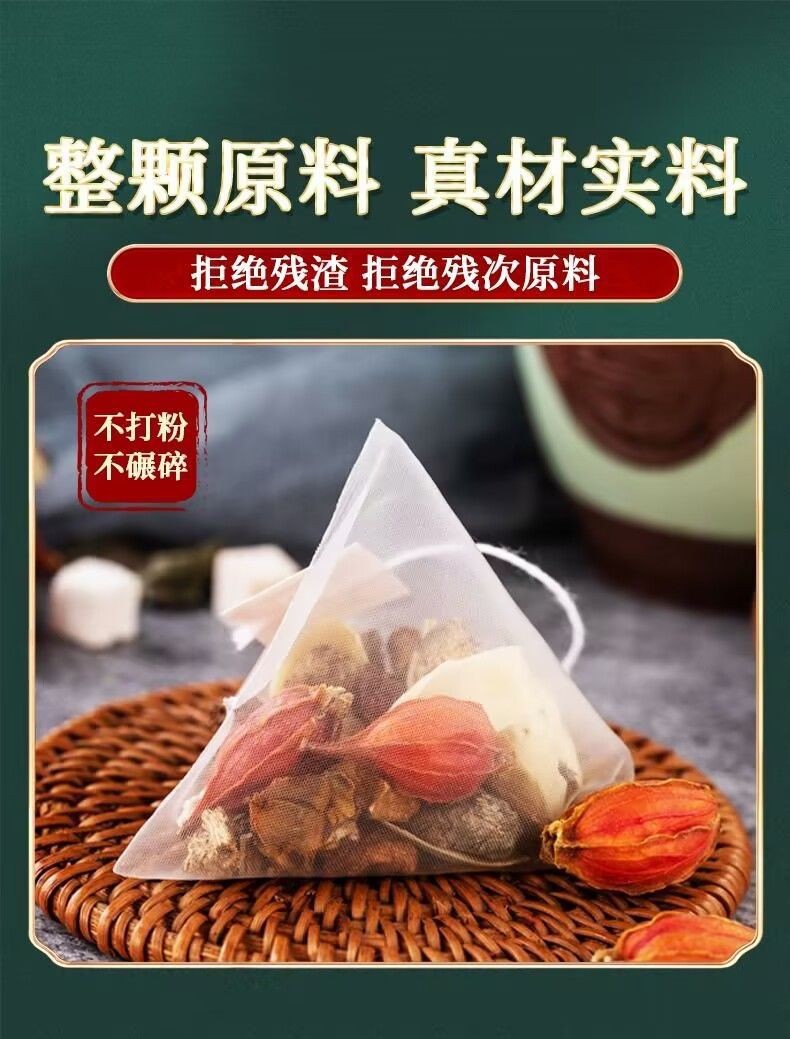 Chicory and Gardenia Tea Ju Ju Zi Zi Cha 50 Tea Bags with Honeysuckle Orange Peel and Chrysanthemum 250g key features