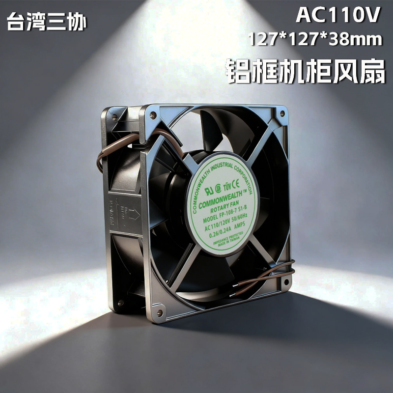 ̨����ЭFP-108-7����110V 12738����˫��������ɢ�ȷ���