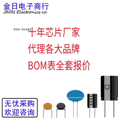 Elektron komponentlər chip new original
