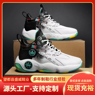 �ߎ��{��Ь�¿��\��Ь�p�����m��ʿ�ܲ�Ь������r�г�����Ь����