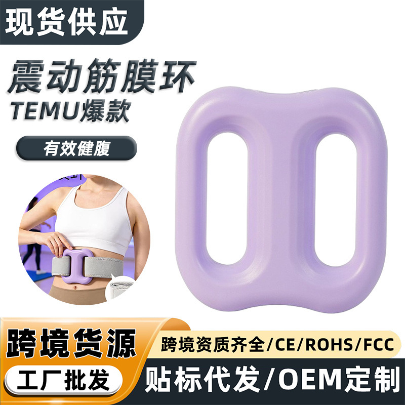 Cross-Border Dual-Ring Fascia Ring Fascia Gun Fat-Reducing Massage Ring Vibration Massager Shoulder and Neck Yoga Ring Mini Fascia Gun Cross-Border Dual-Ring Fascia Ring Fascia Gun Fat-Reducing Massage Ring Vibration Massager Shoulder and Neck Yoga Ring Mini Fascia Gun
