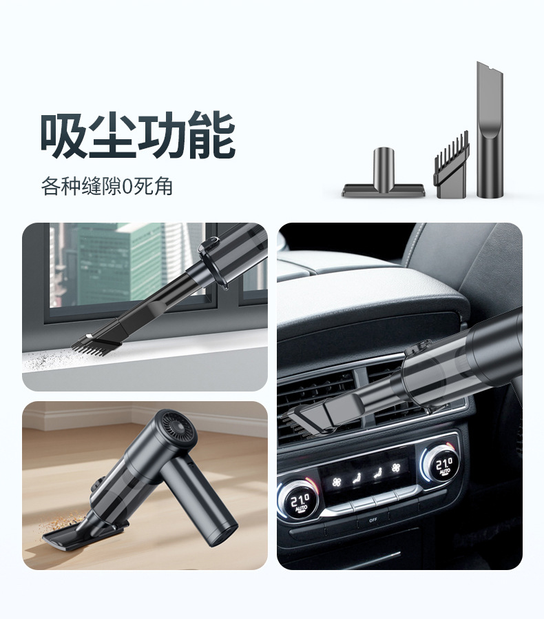 Car Vacuum Cleaner with Super Powerful Suction, Integrated Suction and Blowing, High-Power Wireless Handheld Electric Vacuum Cleaner for Cars