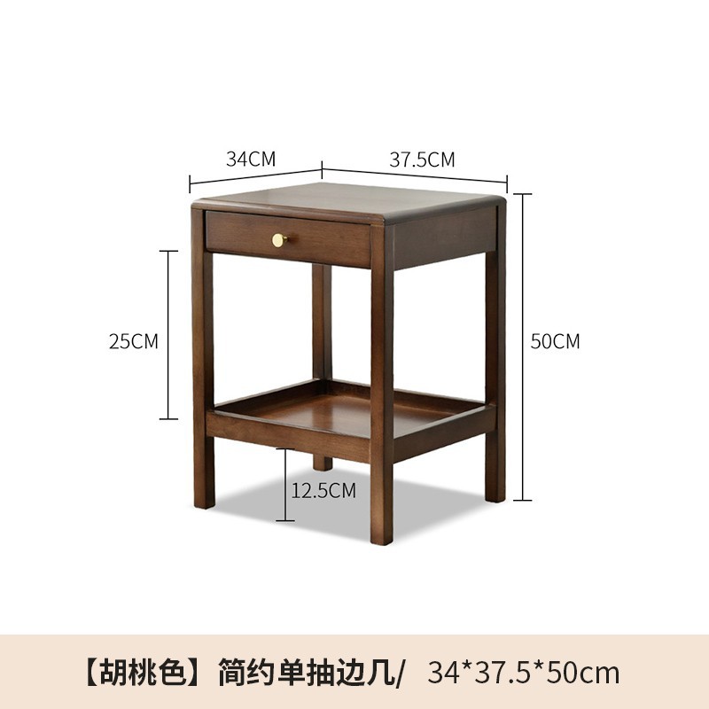 37*34*50cm 복층사각테이블 월넛색상(원목)