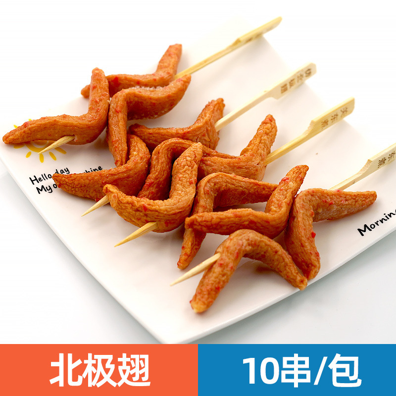 日本のおでん食材卸売業者組み合わせ串北極翼ローソン同型711半製品魚|undefined
