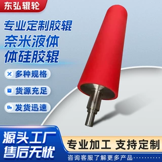 跨境东南亚胶辊高耐磨硅胶辊工业胶皮印刷包胶辊橡定制大型胶辊