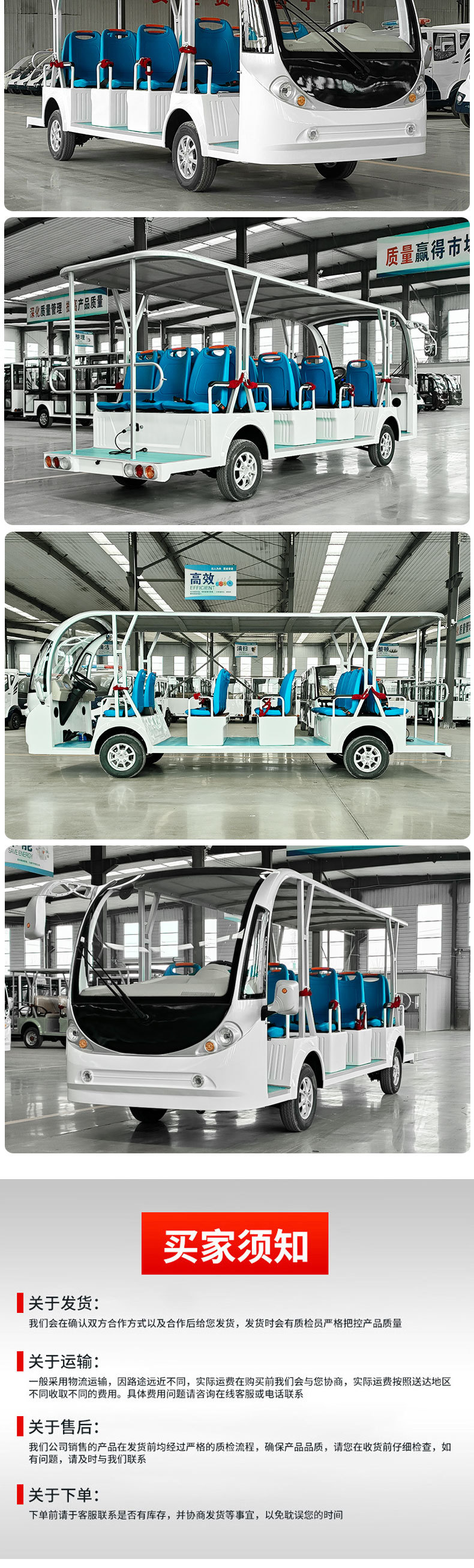 Manufacturer-customized electric sightseeing vehicle with 8 or 11 seats for tourism and shuttle services
