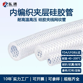 硅胶管;高低压橡胶管;编织胶管