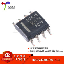 �����ŵ��ӡ�ȫ��ԭװ UCC27424DR SOIC-8 ˫ͨ��դ������оƬ
