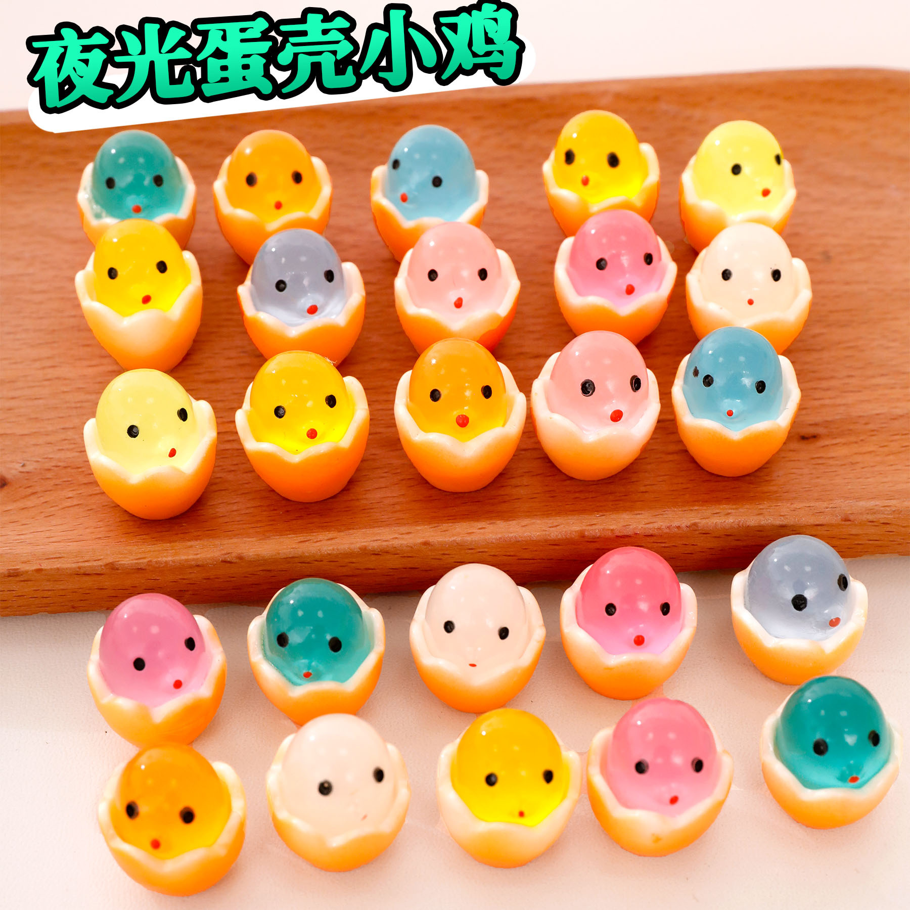 Luminous cartoon chick ornaments Children's DIY desktop ornaments…
