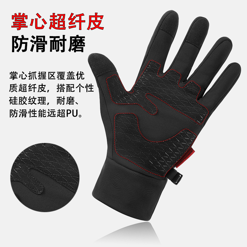 Guantes cálidos de otoño e invierno para hombres y mujeres, deportes a prueba de frío más guantes de esquí de terciopelo, guantes de ciclismo antideslizantes, impermeables y resistentes al viento, pantalla táctil