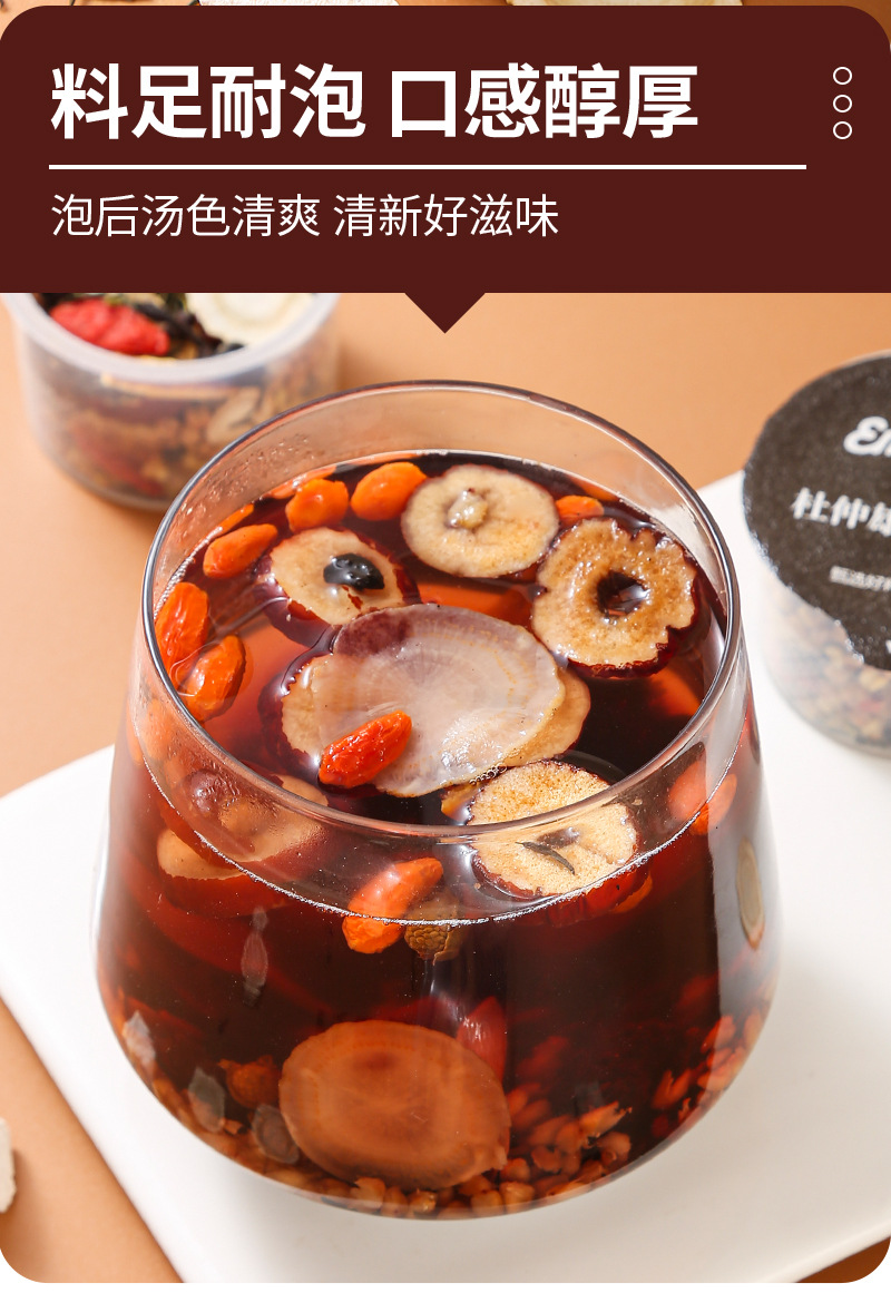 Eucommia Male Flower Wellness Tea (Du Zhong Xiong Hua) — 15-Cup Herbal Blend with Maca, American Ginseng & Goji specifications