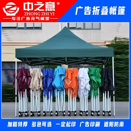 充气模型;展览帐篷;广告旗杆