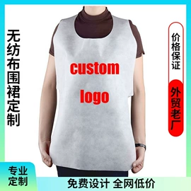 一次性马桶垫;围裙、袖套;一次防护手套