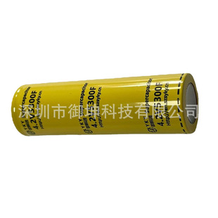 Graphene Super capacitor 5300F 4.2V lithium ion capacitor 2.5ah 21700 farad capacitor