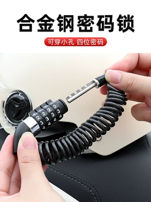 Motorcycle Lock 4-Digit Password Steel Wire Lock
