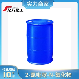 2-氯吡啶-N-氧化物 2-Chloropyridine-N-oxide