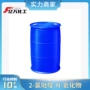 2-chloropyridine-n-oxide2-氯吡啶