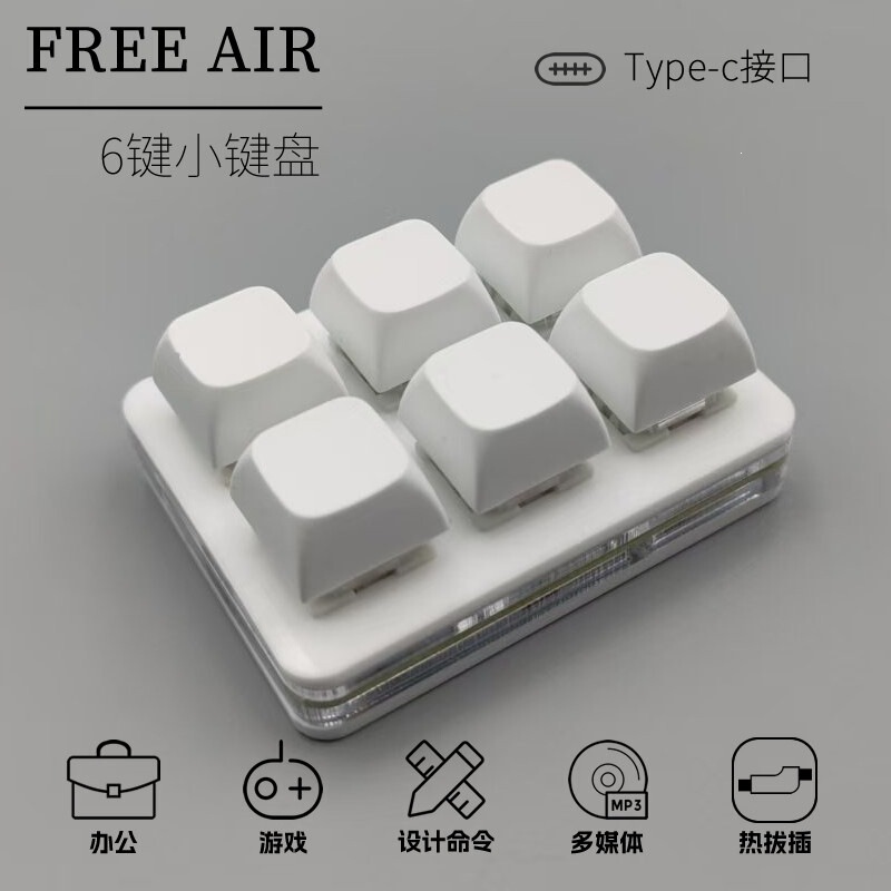 Mini USB 6-key recording mute Stardew Valley hot-swappable mechanical keyboard with copy-paste and custom shortcut keys