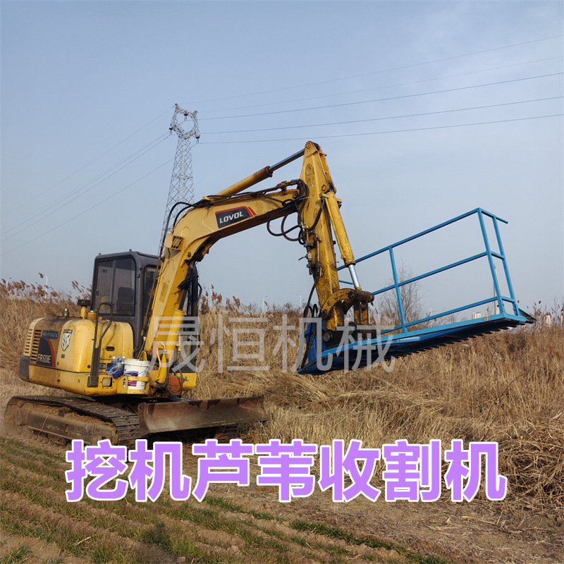 挖机液压驱动芦苇收割机 切割芦苇修剪树枝 河滩边坡芦苇修剪机
